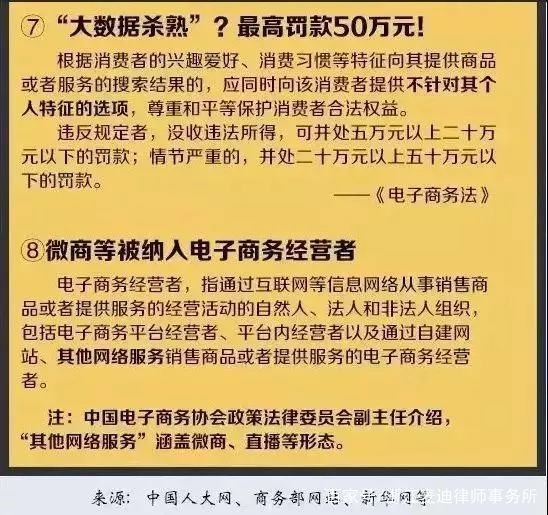 新澳2024今晚开奖结果与权衡释义解释落实的综合探讨