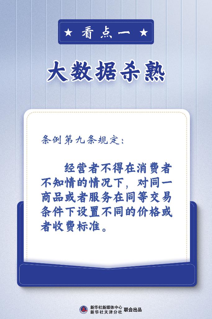 澳门一码一码100准确，淡然释义与解释落实