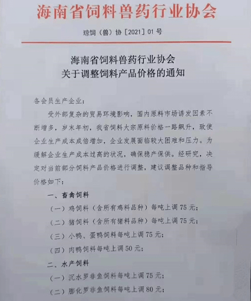 新澳2024今晚开奖资料，定性释义、解释与落实