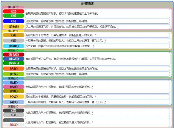 新澳天天开奖免费资料大全最新，全面释义解释与落实