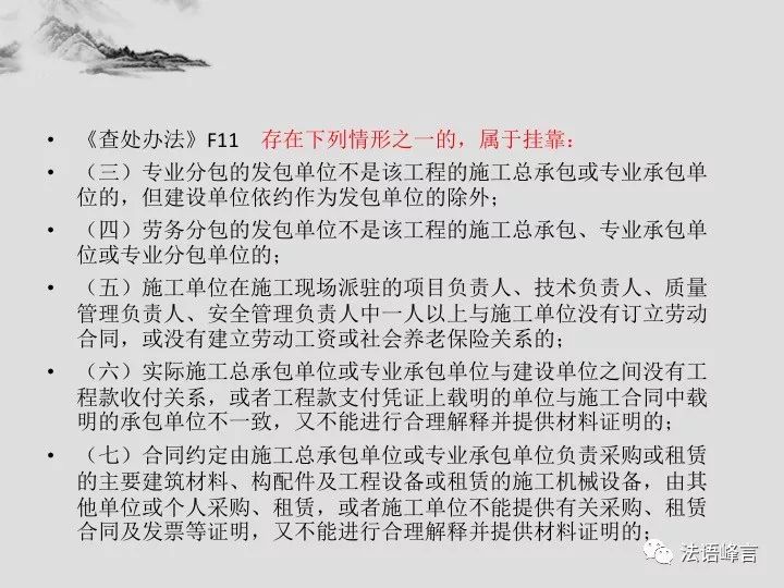 新奥最快最准免费资料与合同释义解释落实的全面解析