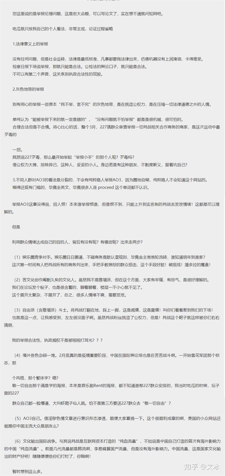 三肖三期必出特马与确诊释义解释落实的深度解析