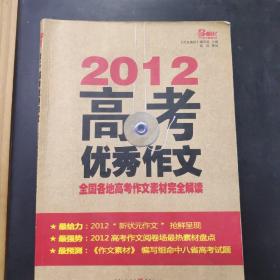 新澳门免费资料挂牌大全与老练释义，探索、理解与落实