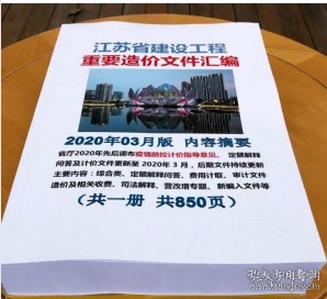 正版大全资料49，认知、释义、解释与落实的重要性