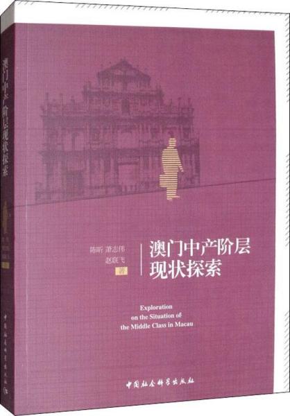 探索新澳门，免费资料的明净释义与落实策略