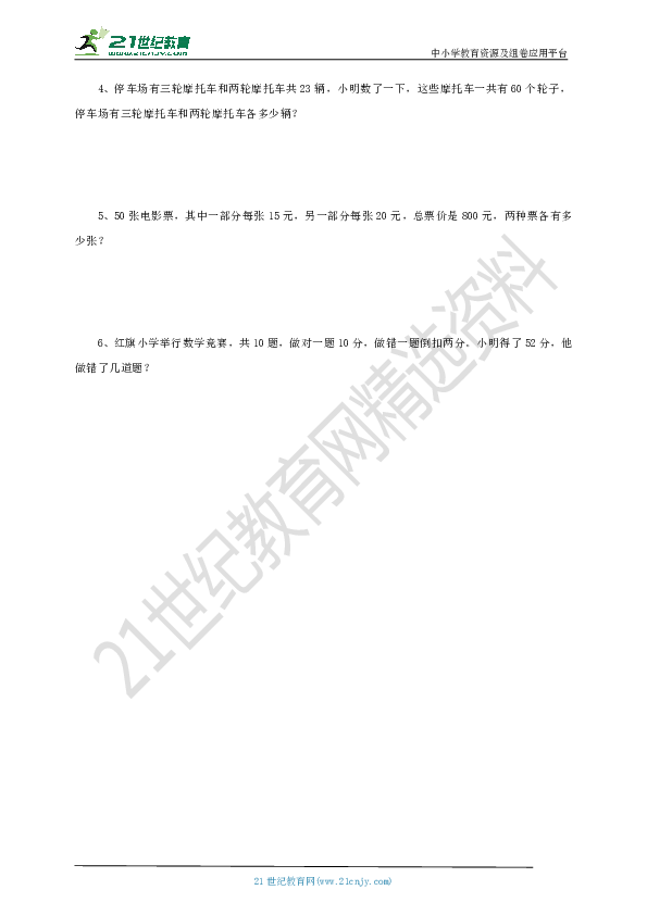 探索澳门正版资料与兔缺释义的世界——落实与解释的新视角（面向2024年）