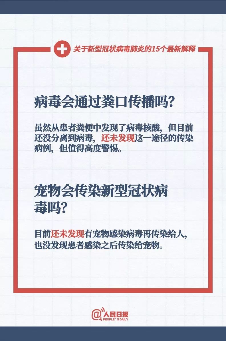 关于4949免费资料大全正版与横向释义解释落实的深度探讨