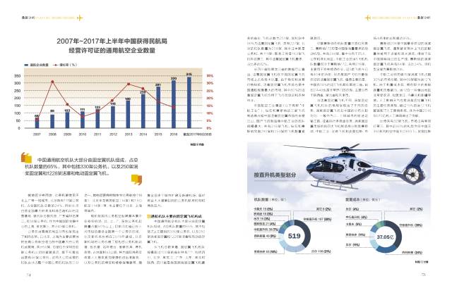 新澳门免费资料大全最新版本更新与机变释义解释落实探讨