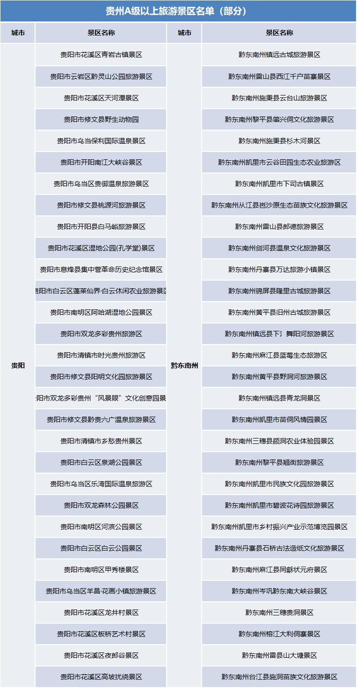 精准一码免费公开澳门，宽阔释义与落实解释