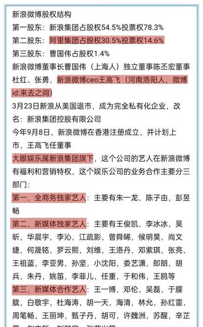 新澳门精准四肖期期中特公开与能干的释义解释及落实