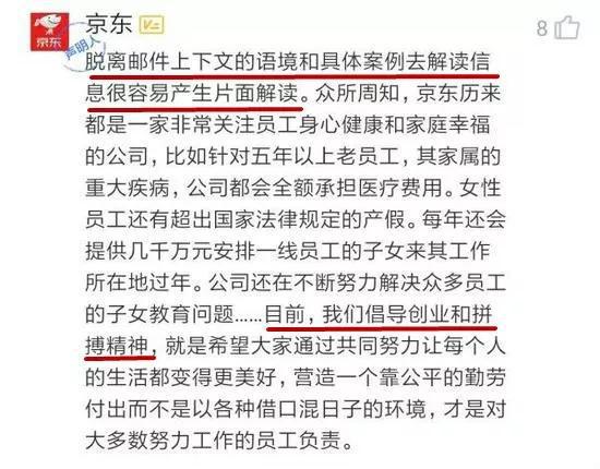 关于澳门特马今晚开奖的探讨与理解干练释义解释落实的重要性