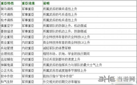 澳门正版今晚开特马——属性释义解释落实深度解析