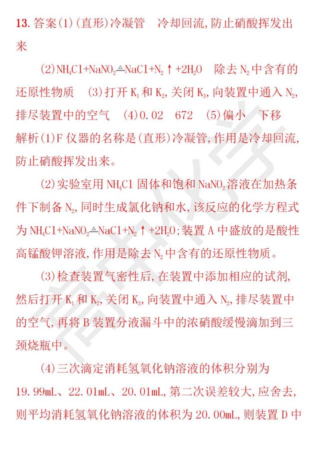 关于新澳三期必出一肖的解释与落实