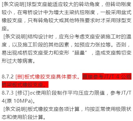 新奥门免费资料释义与落实解析