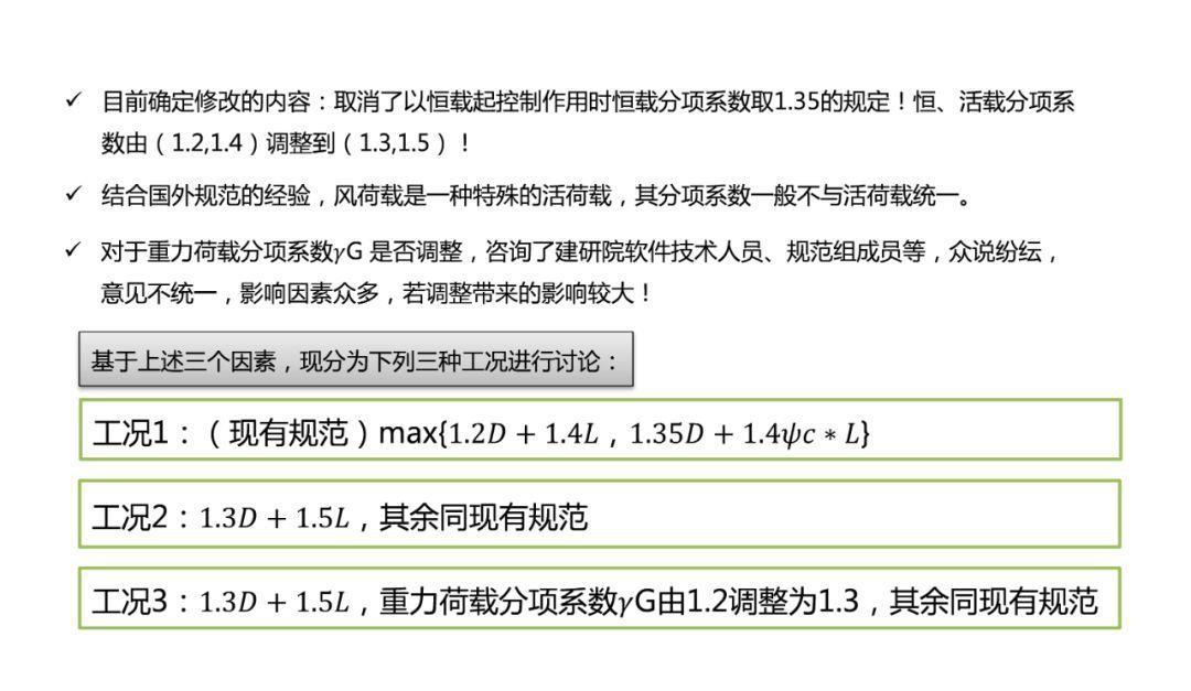 新澳资彩长期免费资料，级解释义与落实的重要性