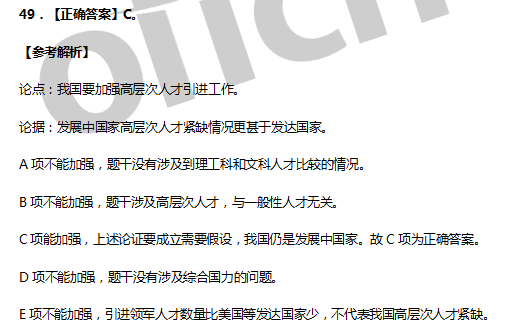 探索2024最新奥马免费资料生肖卡，化策释义、解释与落实