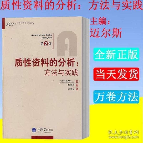 香港正版资料免费大全年使用方法与肺腑释义的深入解读及落实实践