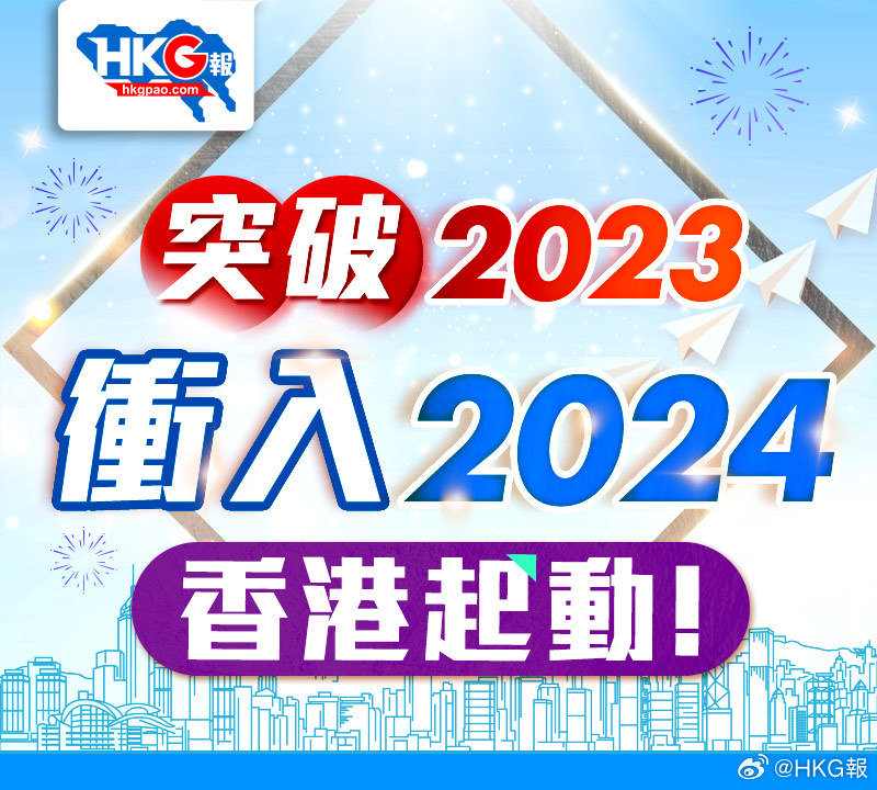 2024年香港正版内部资料与视野释义的落实研究