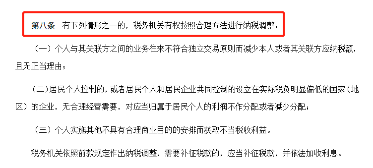 新澳开奖结果，修正释义解释落实的重要性与影响