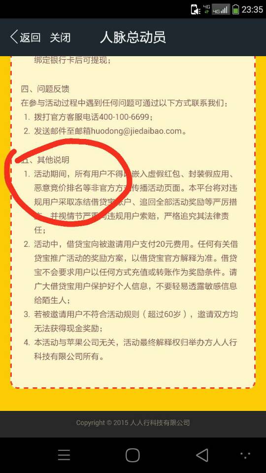 新澳门马会传真，奉献释义解释与落实行动