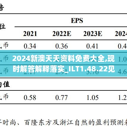 探索天天彩正版资料与群力释义的落实之路 —— 2024年的新视角