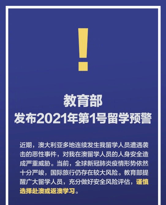 探索澳彩资料查询的优势与手册释义解释落实的重要性