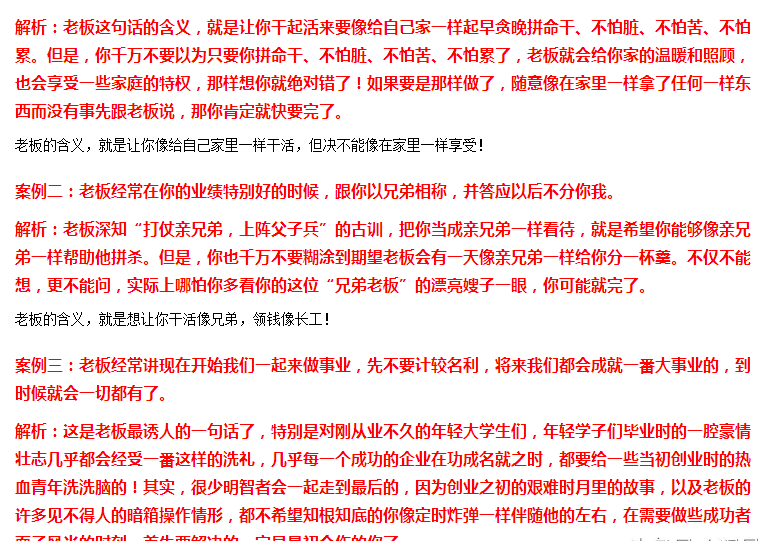 揭秘澳门精准资料背后的秘密，术解释义与落实的重要性