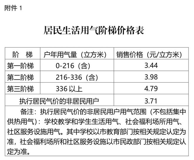 澳门天天开好彩，口碑释义、解释与落实的探究