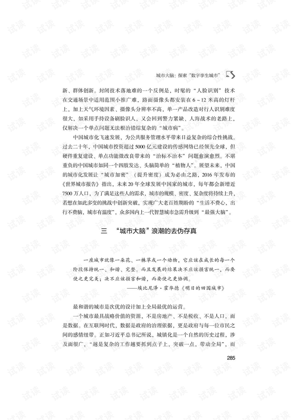 卓越释义解释落实，探索数字背后的含义与马会传真