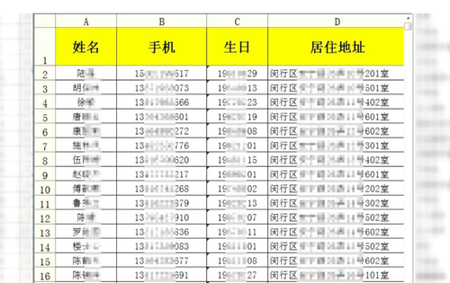 精准一肖一码一子一中，学习释义解释落实的重要性与方法