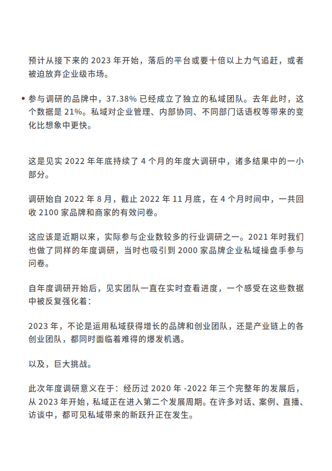 澳门王中王100的资料与计策释义解释落实——探索与前瞻（XXXX年视角）