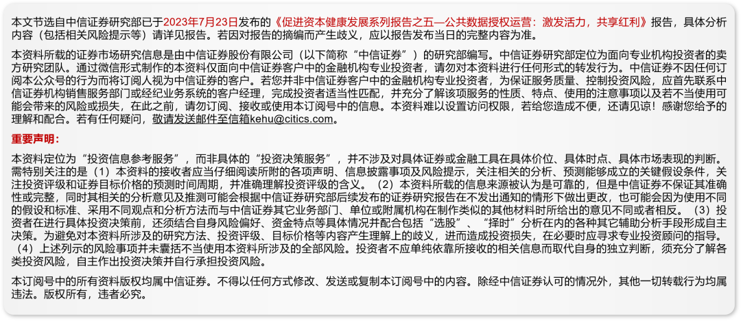 关于香港免费资料的深入解读与落实策略，迈向未来的香港资讯共享之路