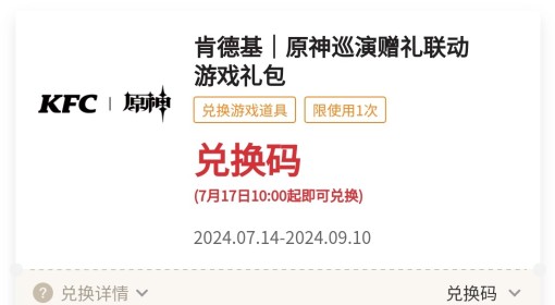 警惕网络陷阱，新澳门彩精准一码内陪网站的真相与全球释义解释落实的犯罪性质