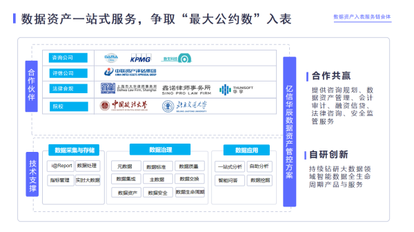 揭秘最准一肖一码，深度解读与实际应用