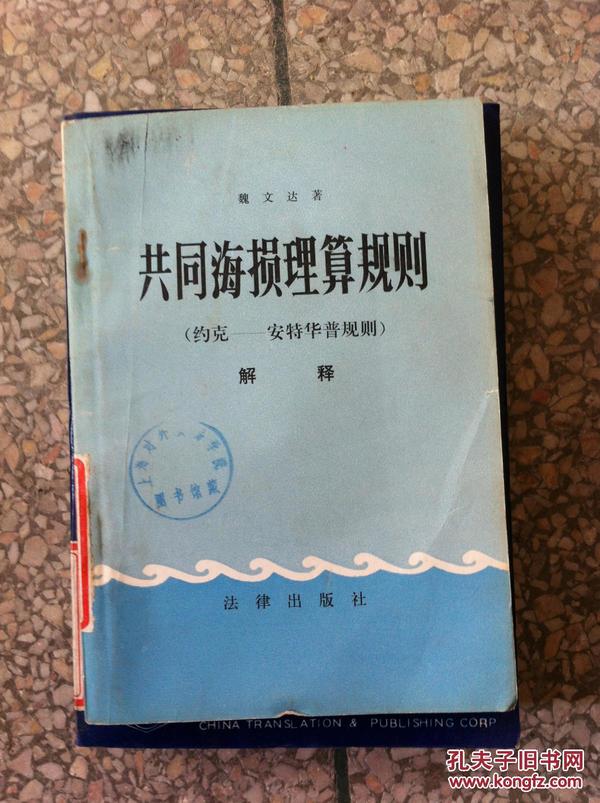 今晚澳门特马开的什么，探索与解读兔脱释义的落实之路