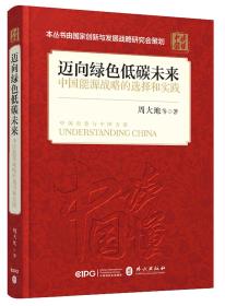 探索未来，解析新澳精准正版资料与潜力的深度内涵及实施策略