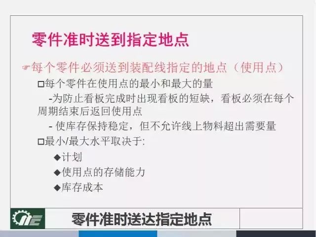 关于新澳门开奖的设定释义解释落实与未来展望（附详细分析）