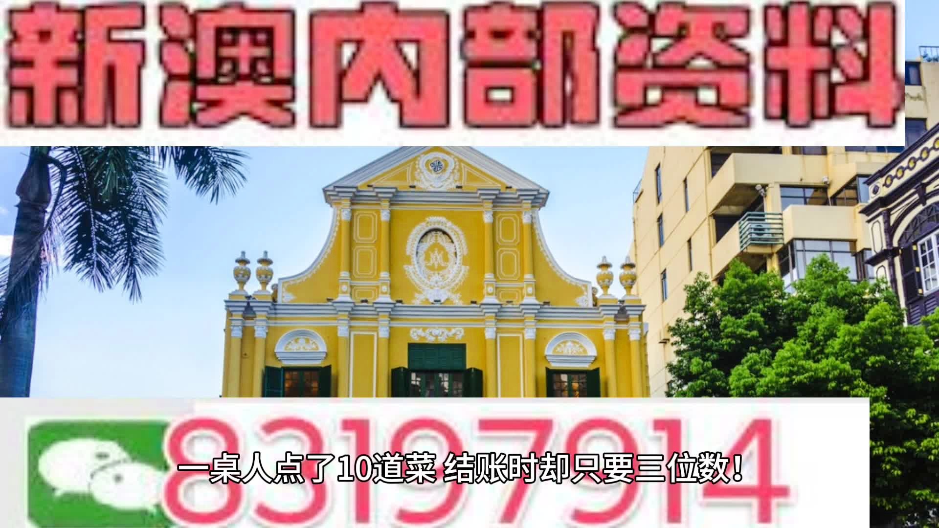 信息咨询服务 第139页