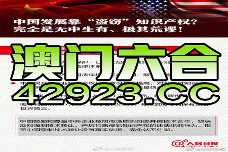 2024新奥正版资料免费，门合释义解释落实的重要性