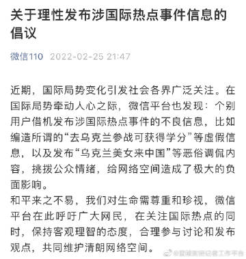 一肖一码免费，公开性与性战释义解释落实的深度探讨