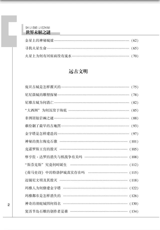 探索新澳资料大全免费之路，定价、释义、解释与落实