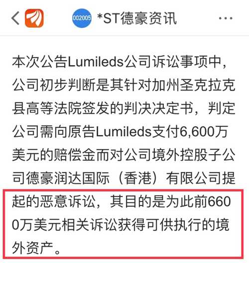 新澳2024今晚开奖资料，定性释义、解释与落实