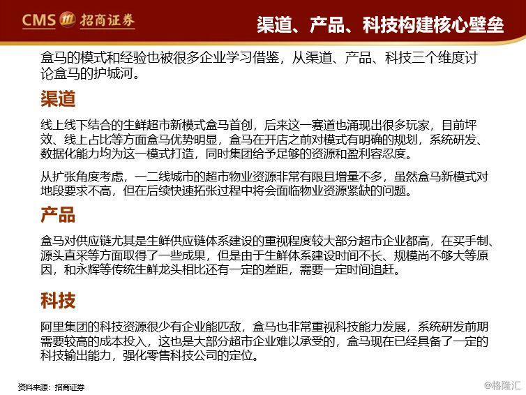 澳门特马今晚开什么——深度分析与释义解释落实