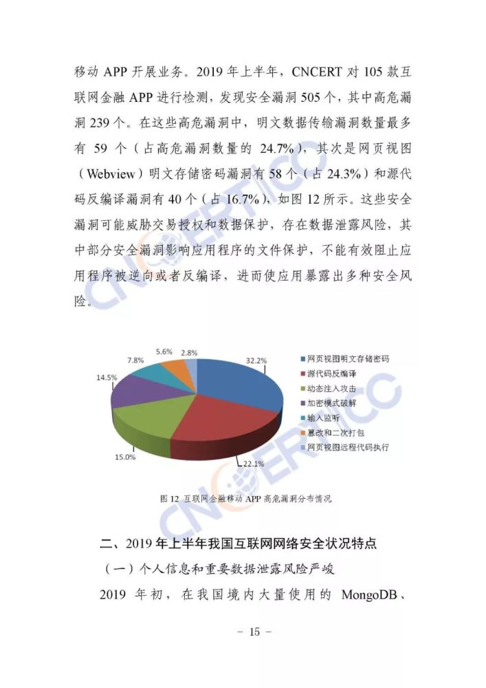 新澳门与香港的未来开奖趋势及迅速释义解释落实的重要性