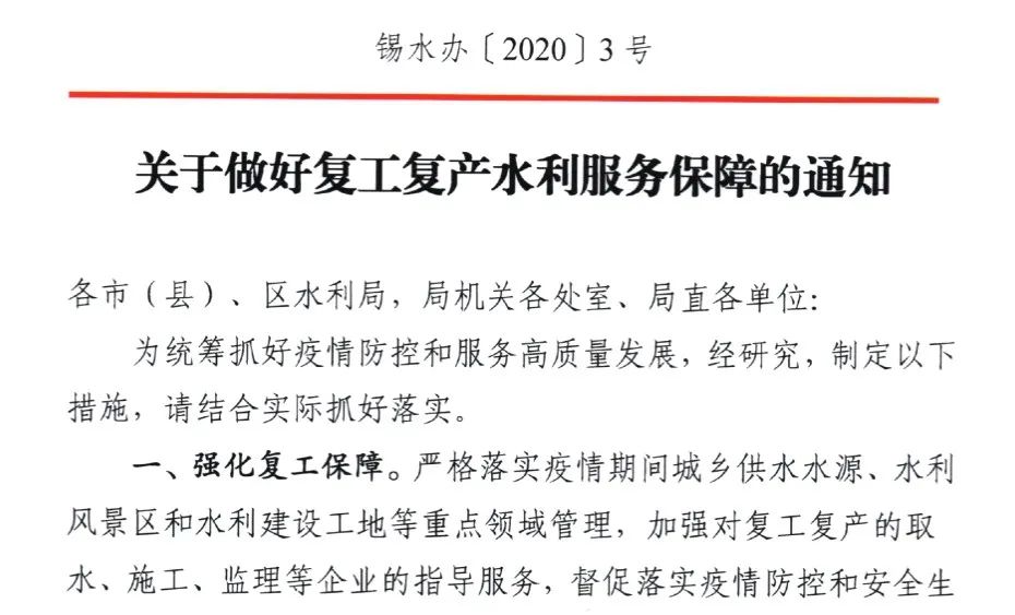 揭秘新奥精准资料免费大全，决策释义与行动落实的关键要素