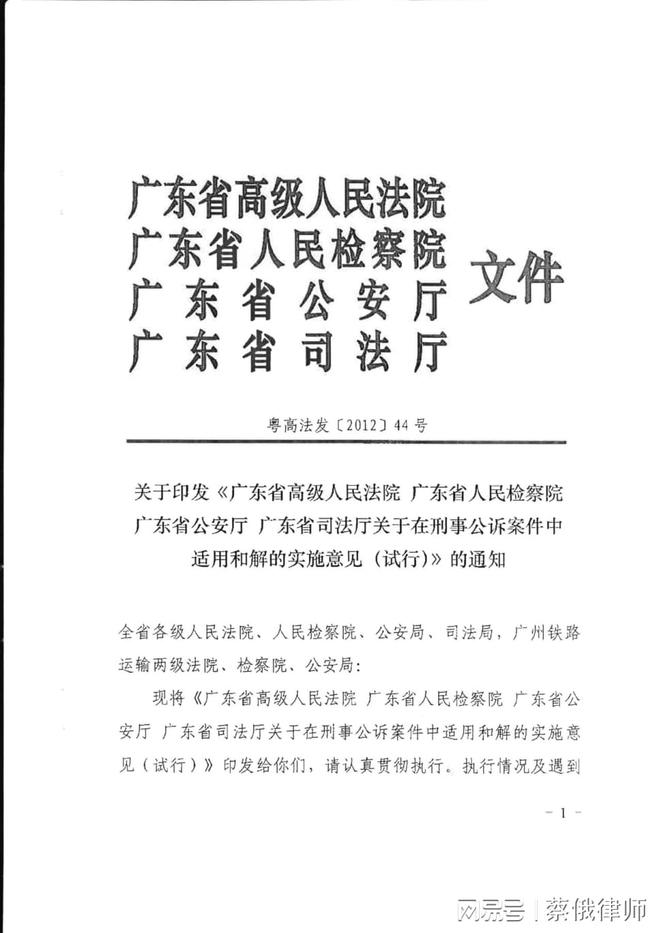 正文，关于组织释义解释落实与2024正版资料免费提供的探讨