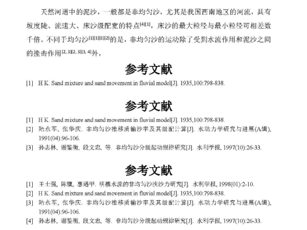 澳门正版资料免费大全的特点与长期释义解释落实