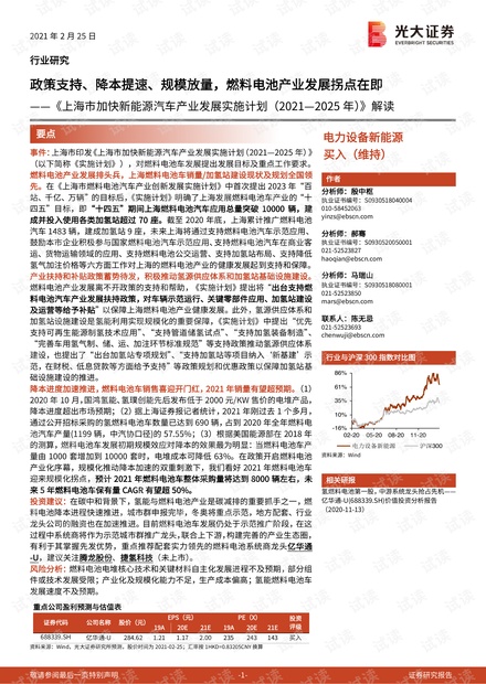 关于设计释义解释落实与2024年正版资料免费大全一肖的探讨