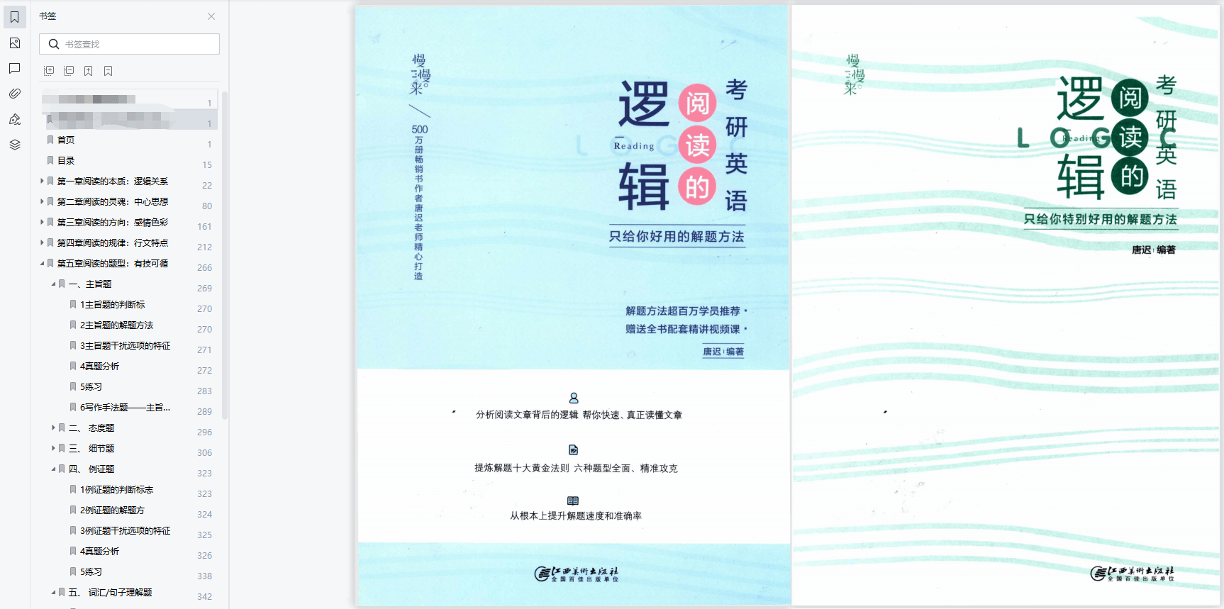 关于细节释义解释落实的文章——以天天开彩资料大全免费为关键词的探索之旅