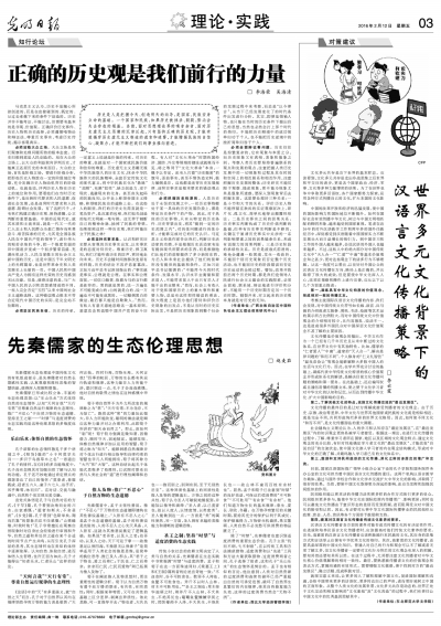 探索新澳天天开奖记录与砥砺前行的力量——释义解释落实之旅